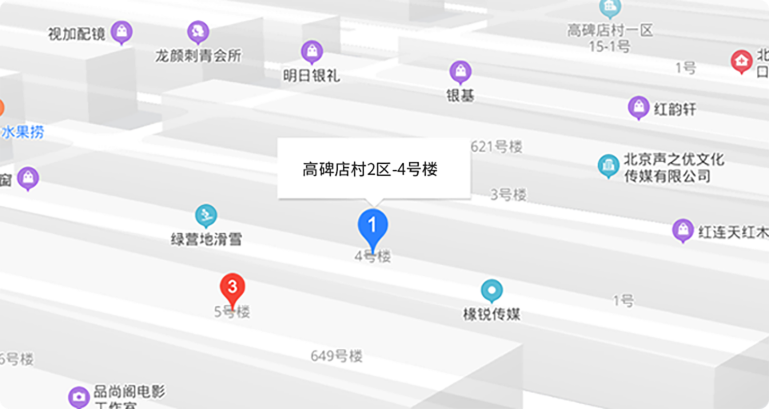 轻会云北京分公司