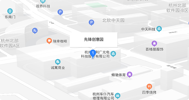 轻会云杭州分公司