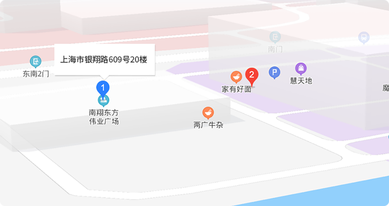 轻会云上海总部